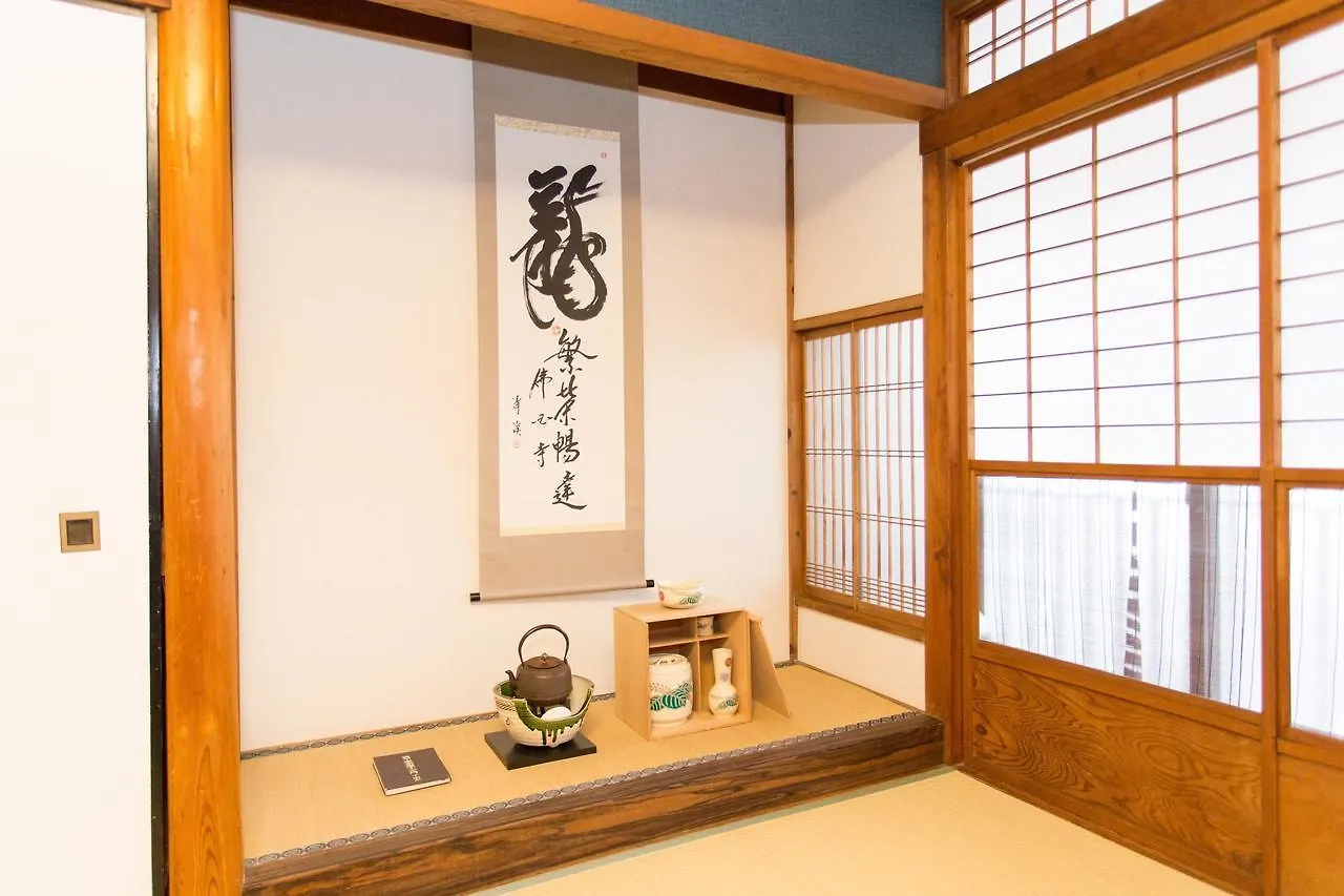 Guest House Kyorakuya Kinkakuji Kyoto
