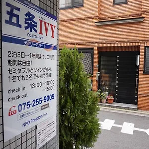Gojyo Ivy Apartamento