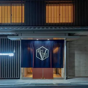 4* Hotell Vista Premio Nagomi Tei