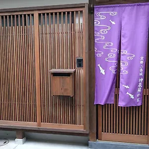 Nijojo Shinnsenen No Yado Kyoto